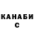 Alpha-PVP СК КРИС Lutfy Zaini