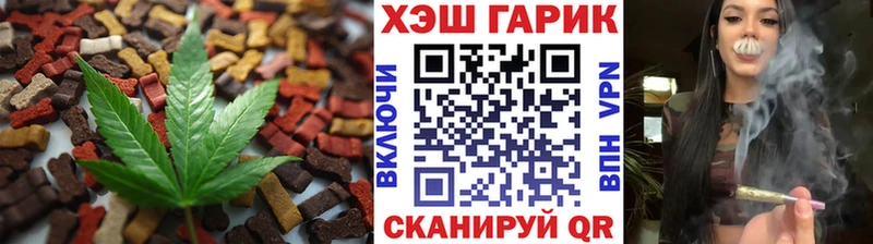 Еда ТГК марихуана  Венёв 
