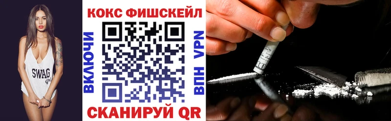 закладки  Венёв  Cocaine Columbia 