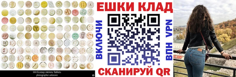 наркотики Венёв Экстази диски