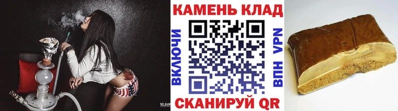 ГАШИШ гашик  Венёв 