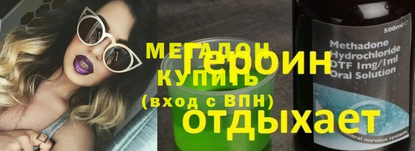 ALPHA-PVP Алексин