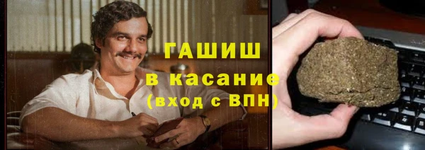 ALPHA-PVP Алексин