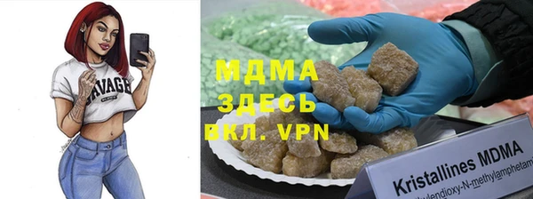 кокаин колумбия Абаза