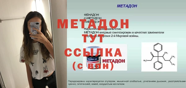 ALPHA-PVP Алексин