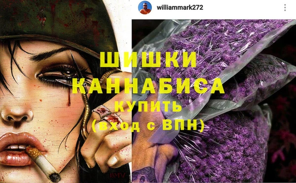 ALPHA-PVP Алексин
