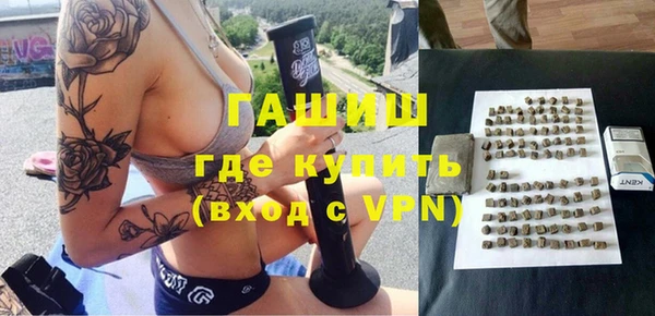 ALPHA-PVP Алексин