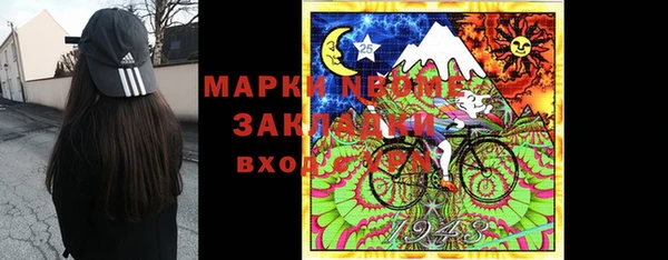 кокаин перу Дмитровск