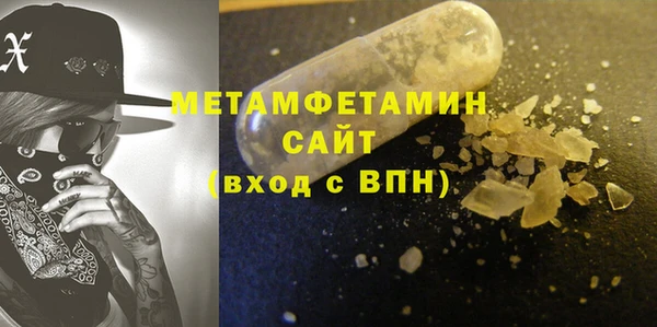 ALPHA-PVP Алексин