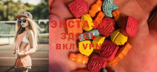 ALPHA-PVP Алексин