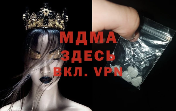 ALPHA-PVP Алексин