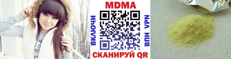 где можно купить   Венёв  MDMA молли 