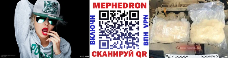 Мефедрон VHQ  блэк спрут вход  Венёв 