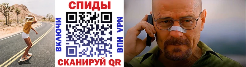МЕТАМФЕТАМИН мет  гидра ССЫЛКА  Венёв 