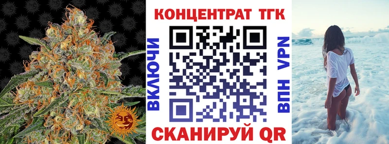ТГК THC oil  Венёв 